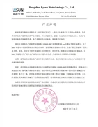 แถลงการณ์เคร่งขรึม